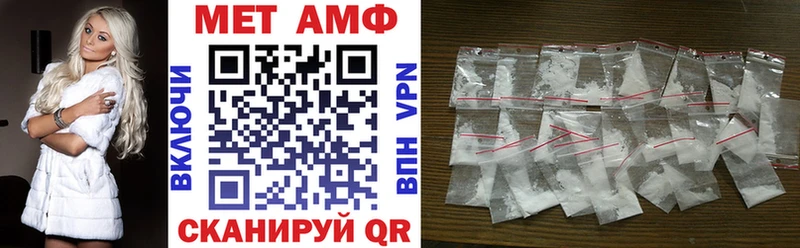 Amphetamine Premium  Северобайкальск 
