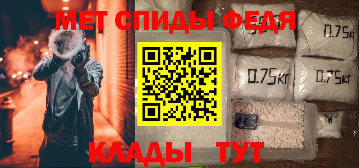 АМФ Розовый  Вход с VPN  Северобайкальск 