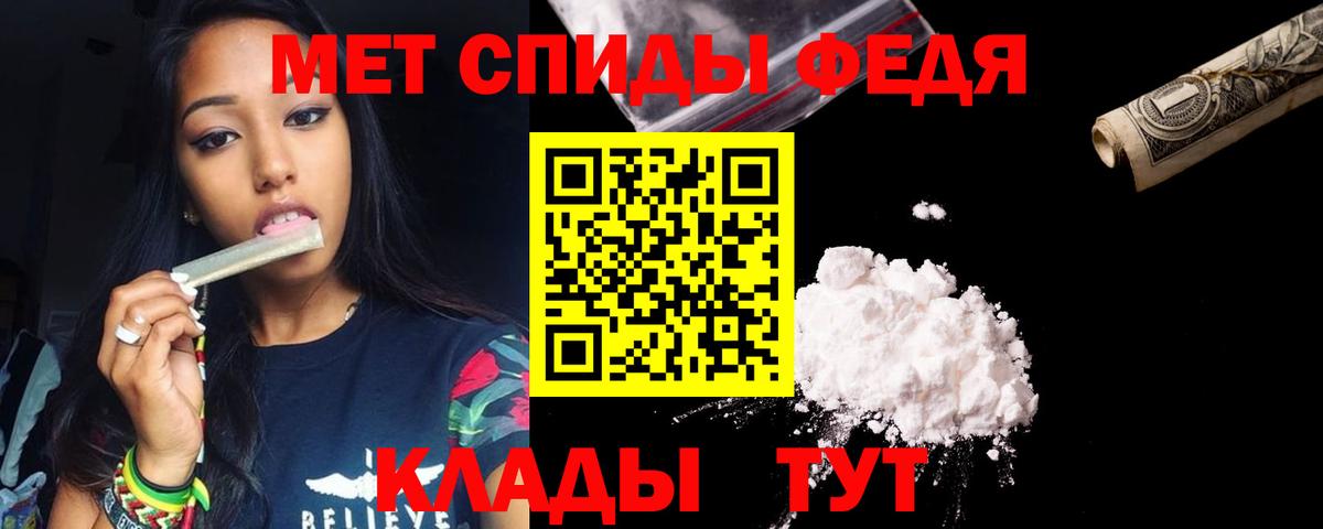 Amphetamine 97% Северобайкальск