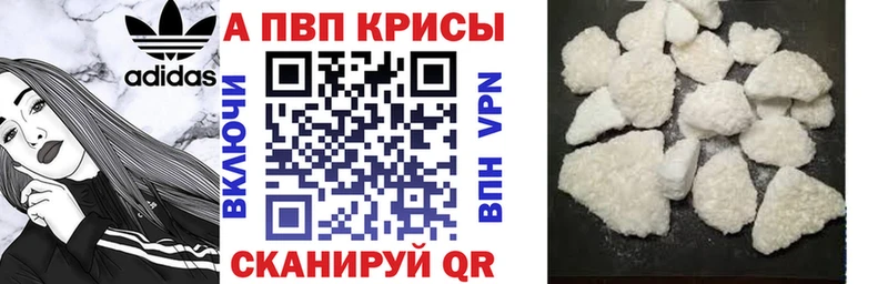 мега   Северобайкальск  Альфа ПВП мука  нарко площадка телеграм  купить  