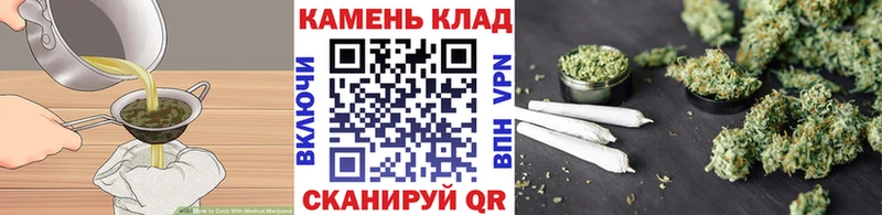 дарнет шоп  Северобайкальск  Cannafood марихуана 