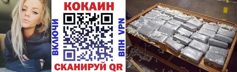 COCAIN FishScale  omg   Северобайкальск 