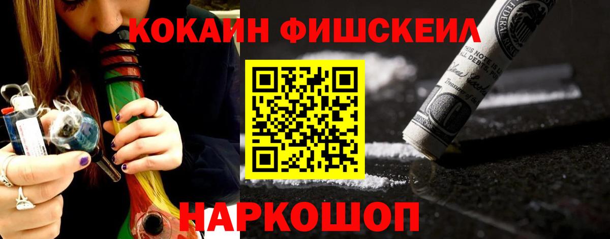Cocaine Боливия Северобайкальск