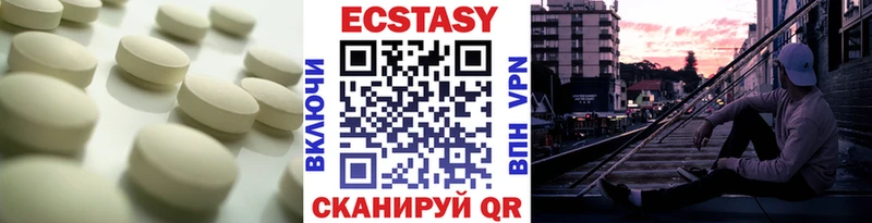 Ecstasy 280мг kraken Северобайкальск купить наркотики цена