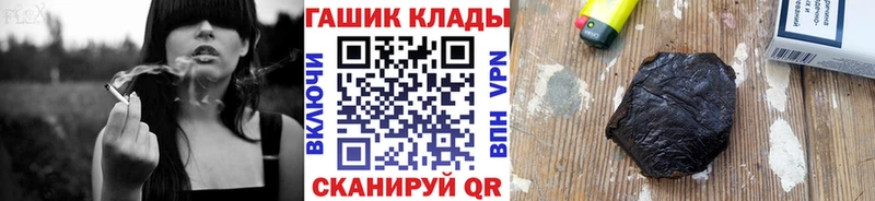 продажа наркотиков  Северобайкальск  ГАШ VHQ 