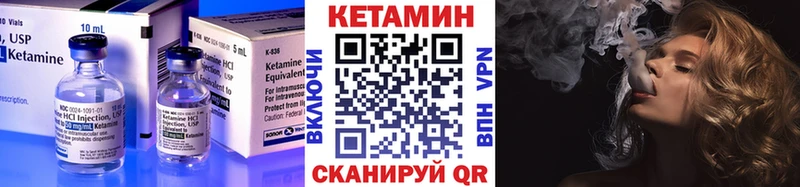 blacksprut как войти Северобайкальск Кетамин VHQ