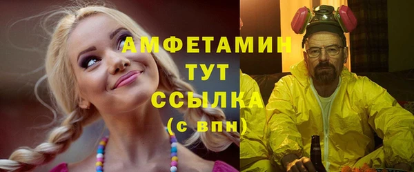 мдма Заводоуковск