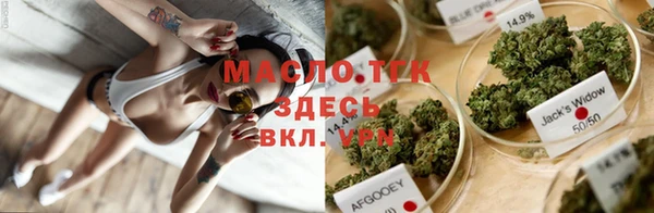 мдма Заводоуковск