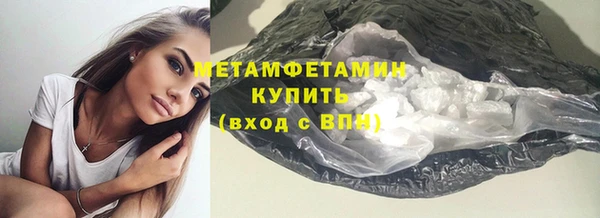 кокаин Елизово