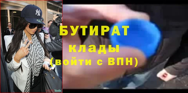кокаин Елизово