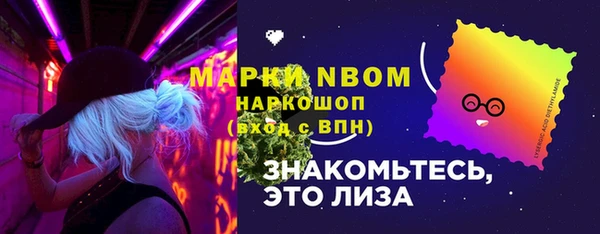 стафф Заволжск