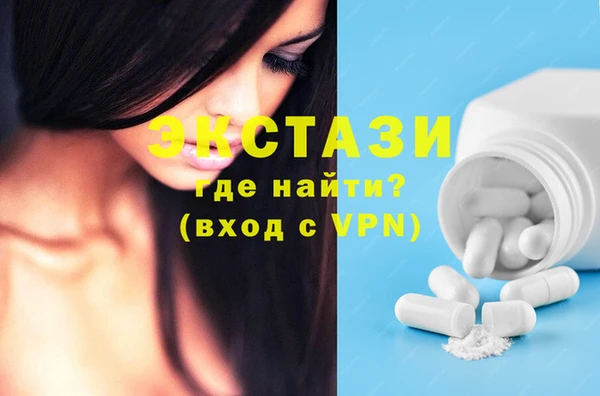 стафф Заволжск
