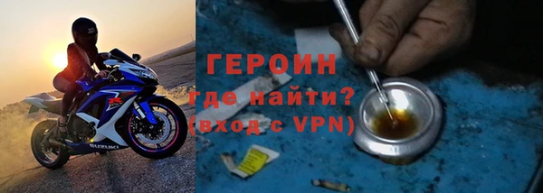 мдма Заводоуковск