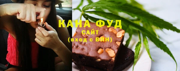 ALPHA-PVP Елабуга