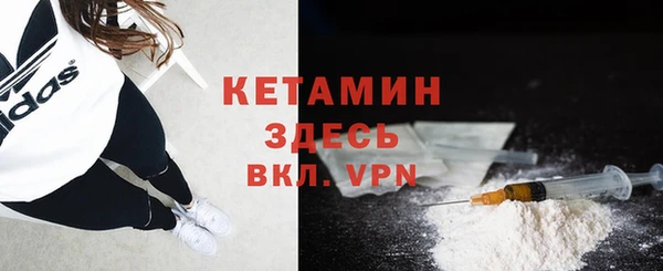 кокаин Елизово