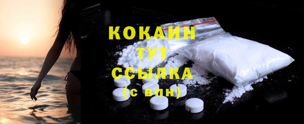 ешки Заволжье