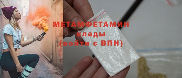 ALPHA-PVP Елабуга