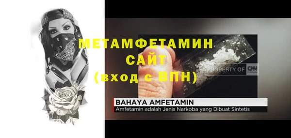 ALPHA-PVP Елабуга