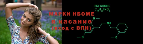кокаин Елизово