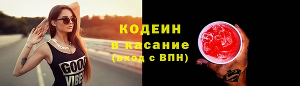 ALPHA-PVP Елабуга