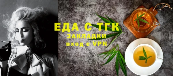 прущие грибы Ельня