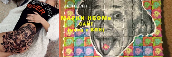 стафф Заволжск