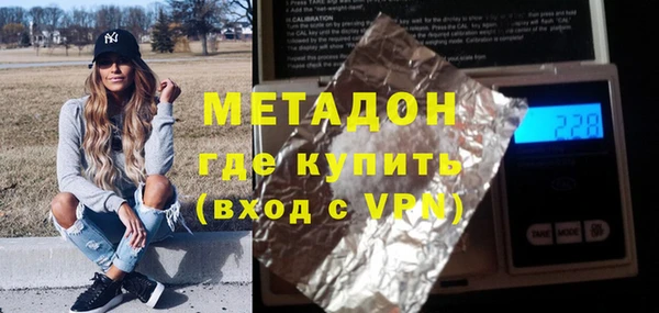 мдма Заводоуковск