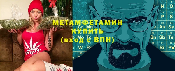 стафф Заволжск