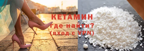 кокаин Елизово