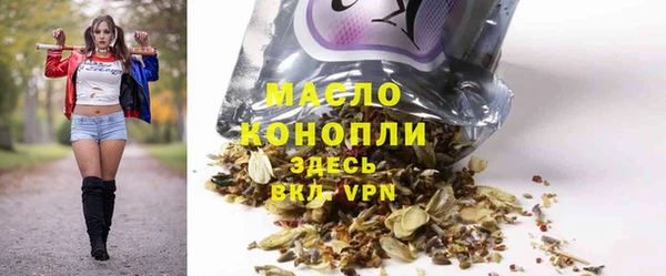 стафф Заволжск