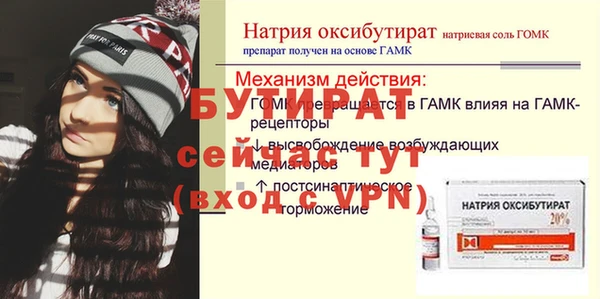 ALPHA-PVP Елабуга