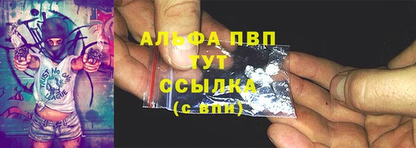 ешки Заволжье
