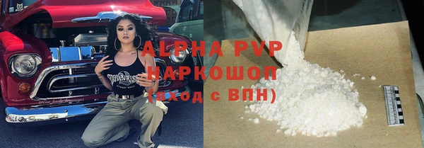 ALPHA-PVP Елабуга
