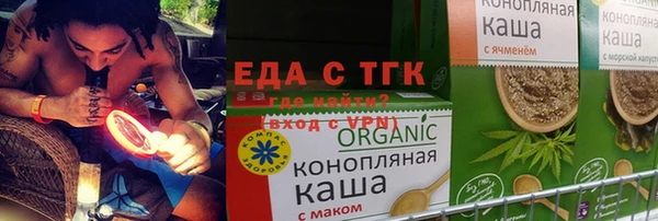 прущие грибы Ельня