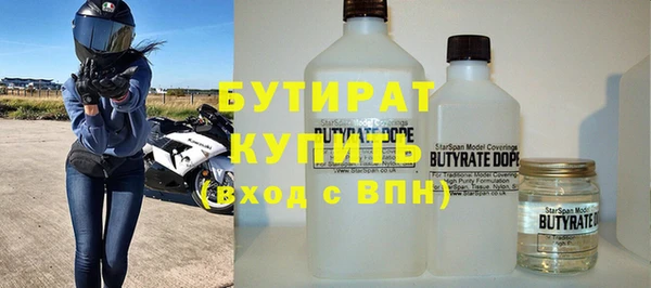 мдма Заводоуковск