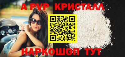 альфа пвп VHQ Коммунар