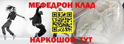 мдпв Балашиха