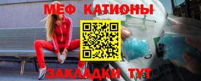 меф VHQ Балахна