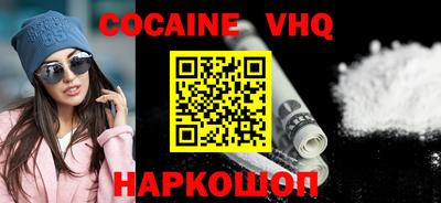 MDMA Premium VHQ Комсомольск-на-Амуре