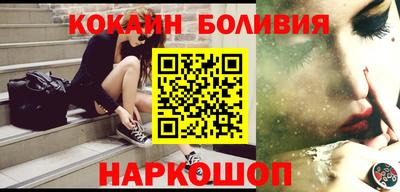 мяу мяу кристалл Балаково