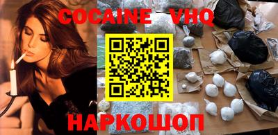 MDMA Premium VHQ Комсомольск-на-Амуре