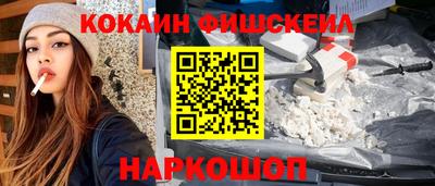 кокаин перу Конаково