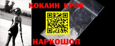 кокаин перу Конаково