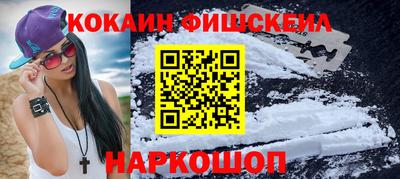 мяу мяу кристалл Балаково