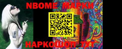 альфа пвп VHQ Коммунар