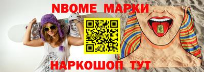 мяу мяу кристалл Балаково