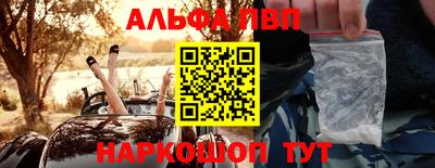 кокаин перу Конаково