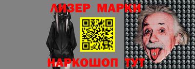 альфа пвп VHQ Коммунар