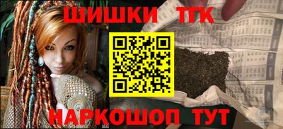 мяу мяу кристалл Балаково