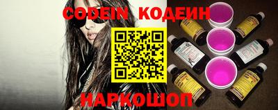 мяу мяу кристалл Балаково